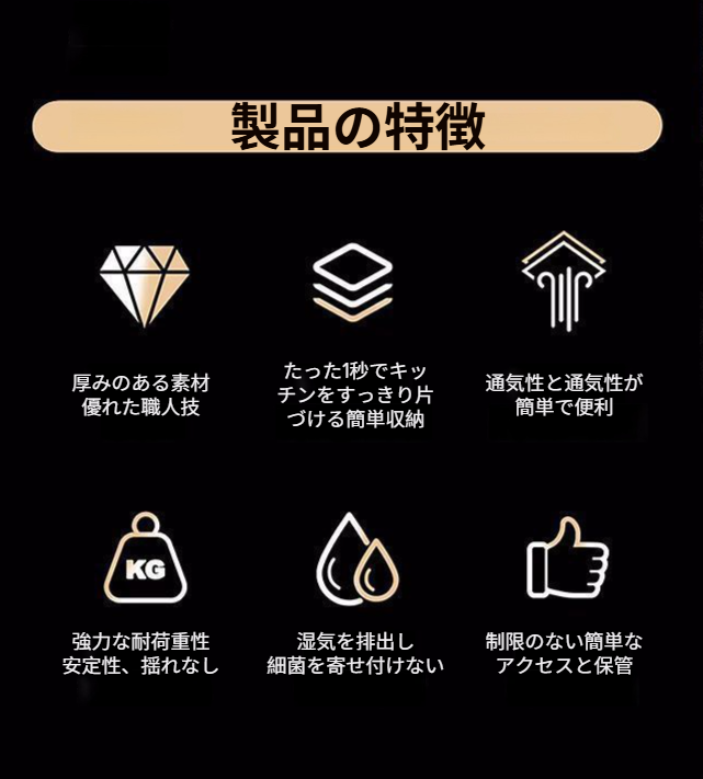 引き込み式キッチンシンク排水ラックの伸縮機能