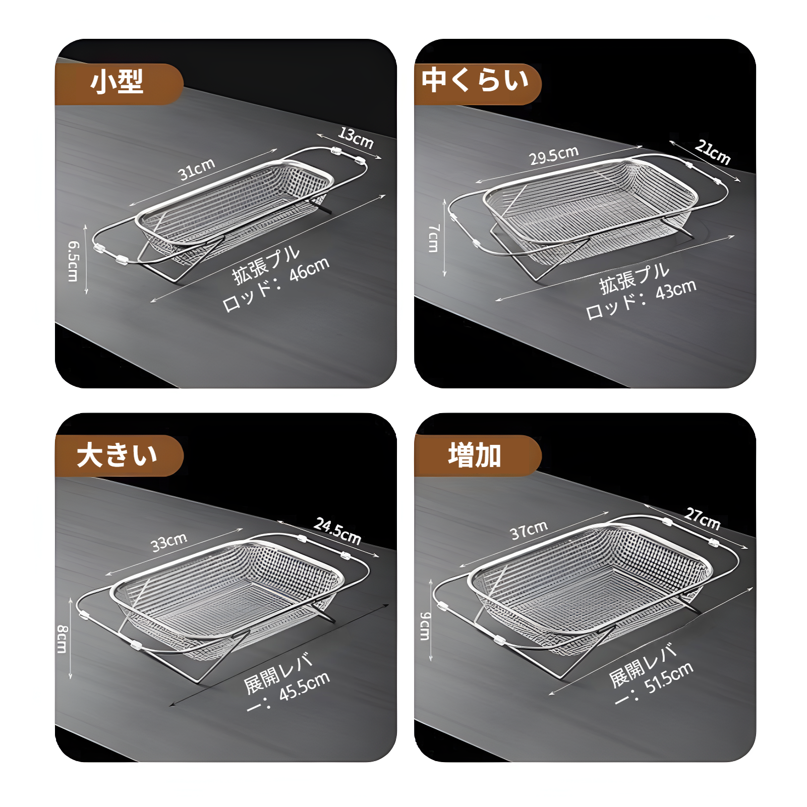 304ステンレススチール製排水バスケット、引き込み式家庭用キッチンシンク排水ラック、野菜洗面器、食器ボウル収納ラック