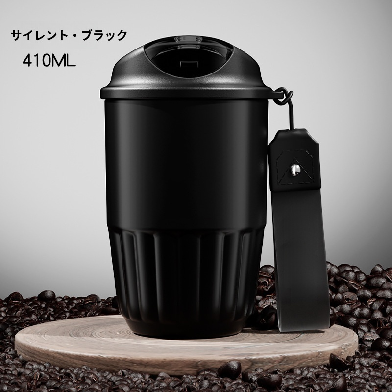 スタイリッシュなデザインの保温マグカップ