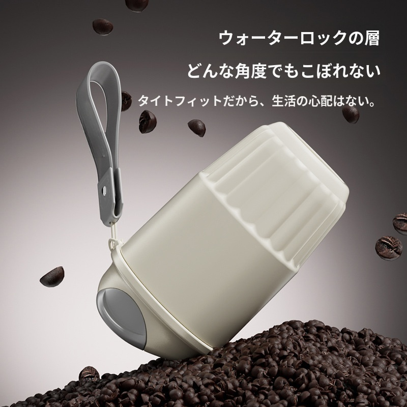 ポータブル保温マグカップを持つ手元