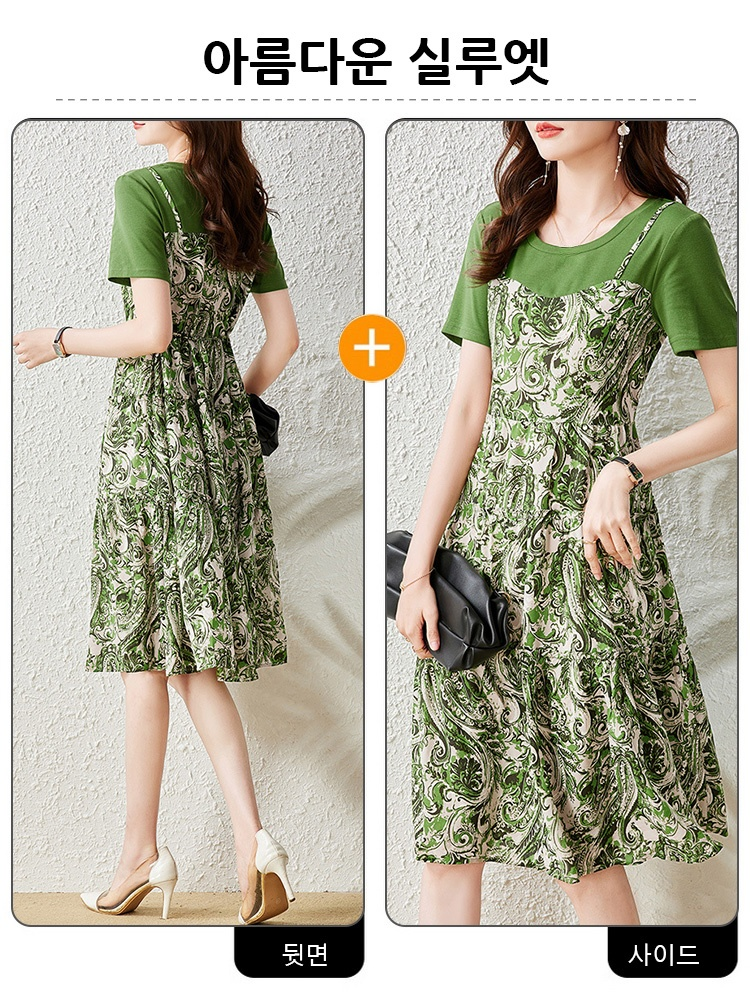 페이크 레이어드 프린트 원피스