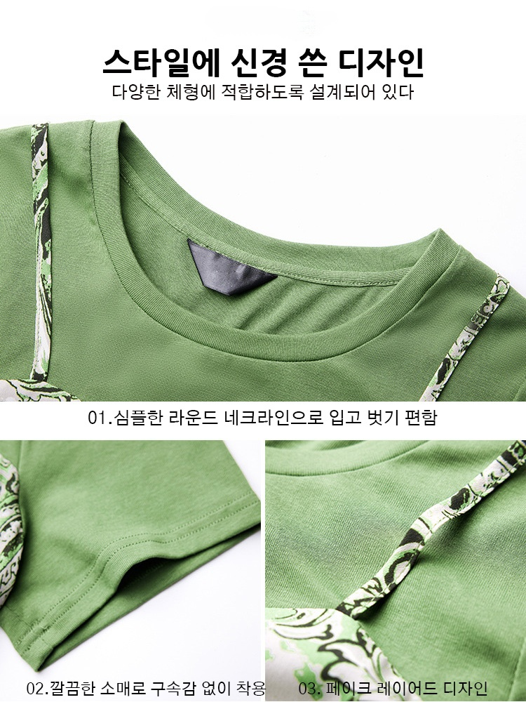 페이크 레이어드 프린트 원피스