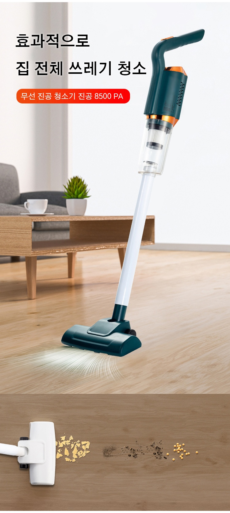 컴팩트한 디자인의 핸드형 청소기 손에 쥔 모습