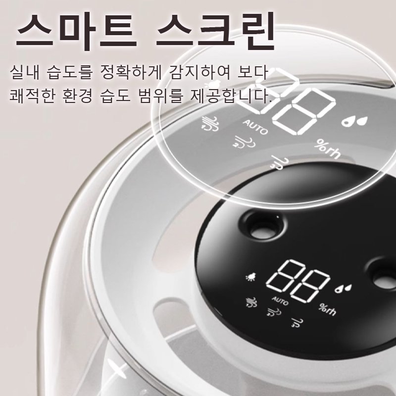 6.8L 대용량 듀얼 분무구 가습기
