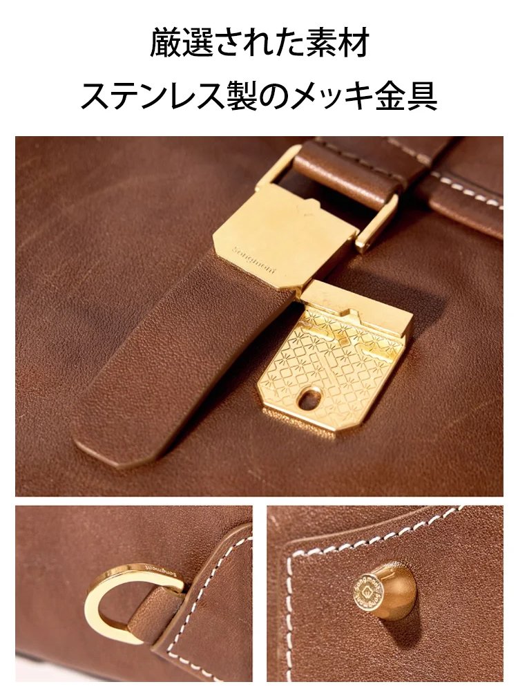 レトロラムレザービジネスバッグ