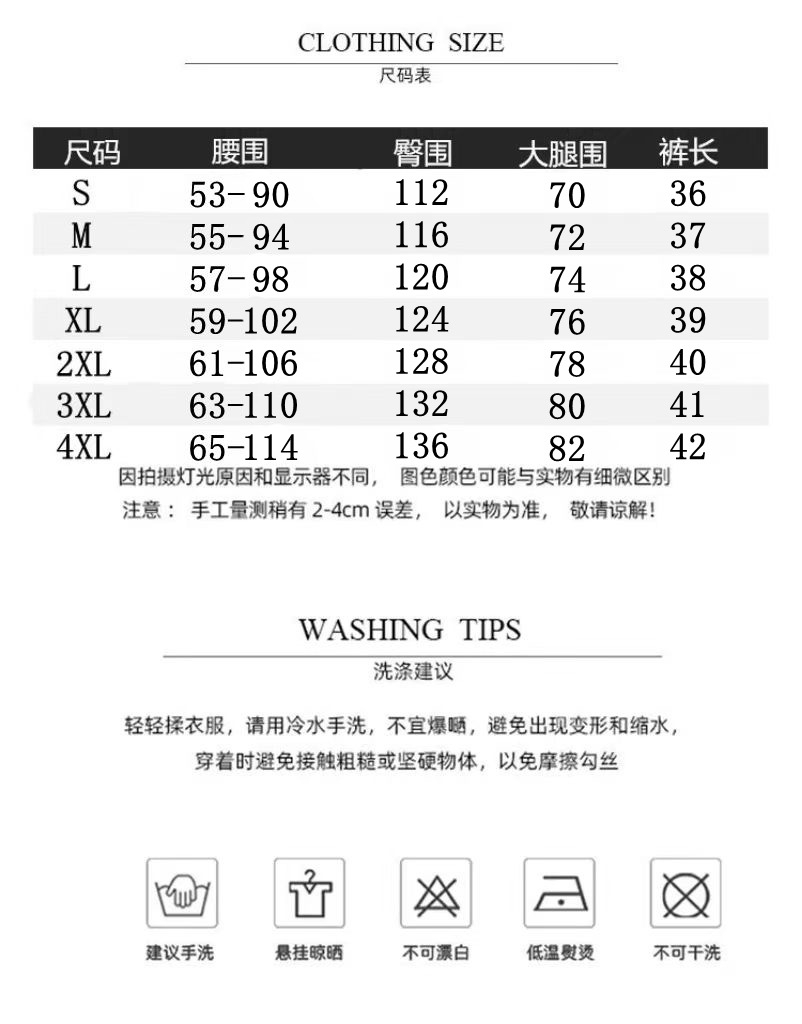 レディース薄手ホットパンツ全体画像