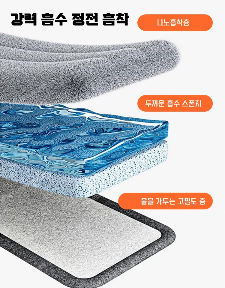 핸즈프리 초대형 밀대걸레