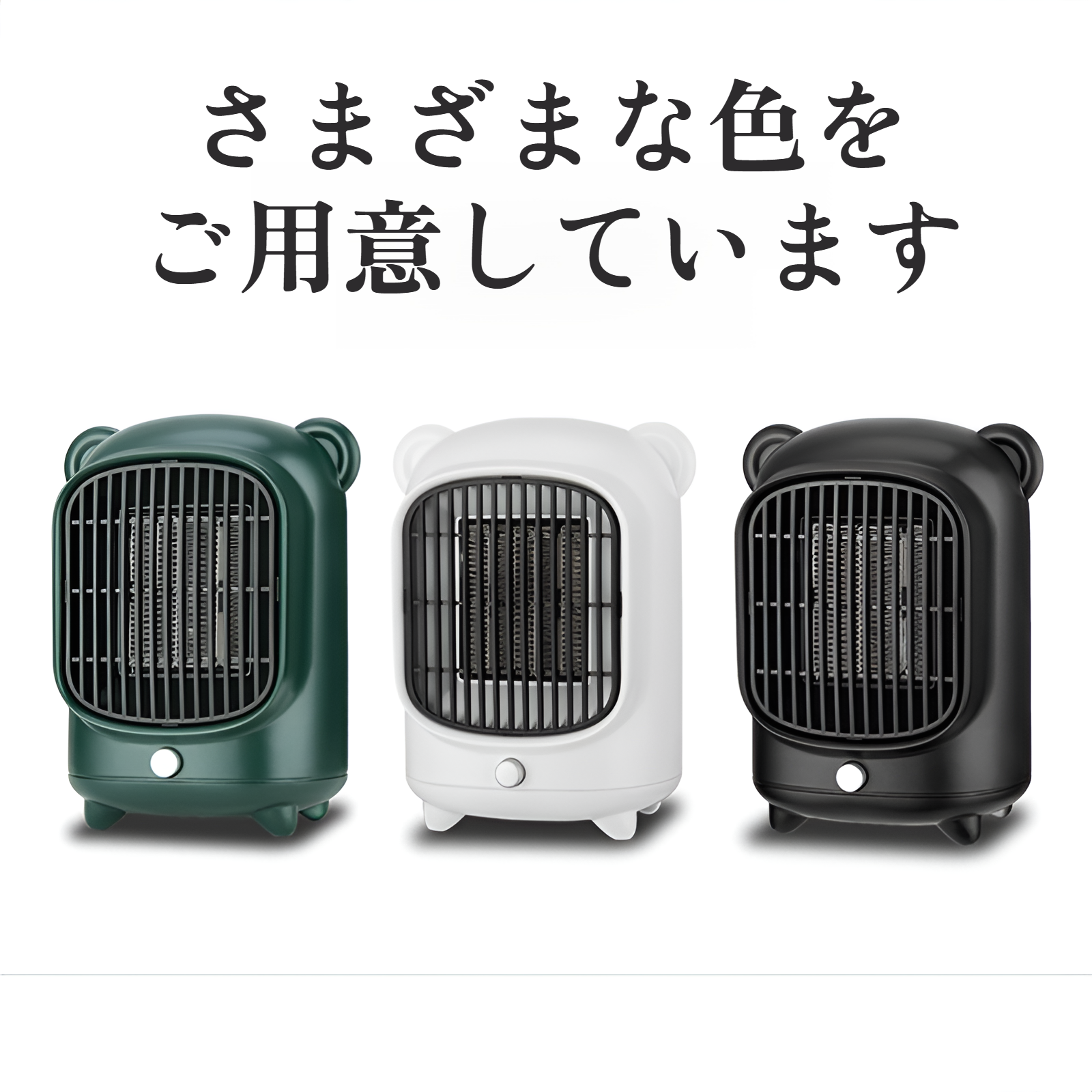 デスクトップミニ小型PTCヒーター速暖デスクトップタイプ