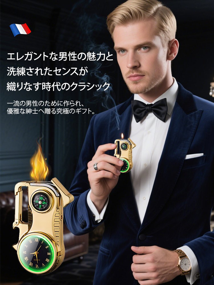 【キーホルダー+文字盤】多機能防風ライター