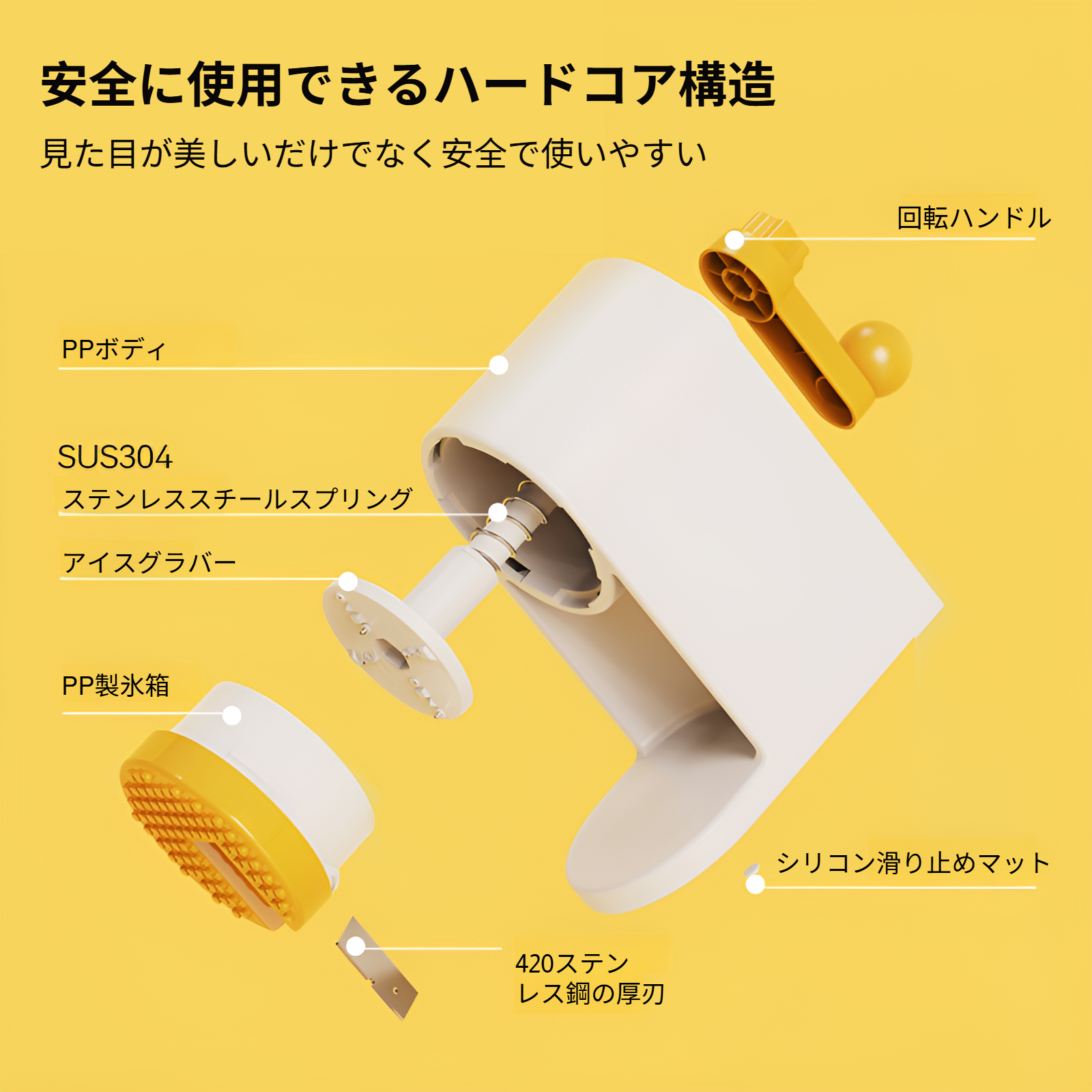 業務用としても使える連続式ひょう氷マシン