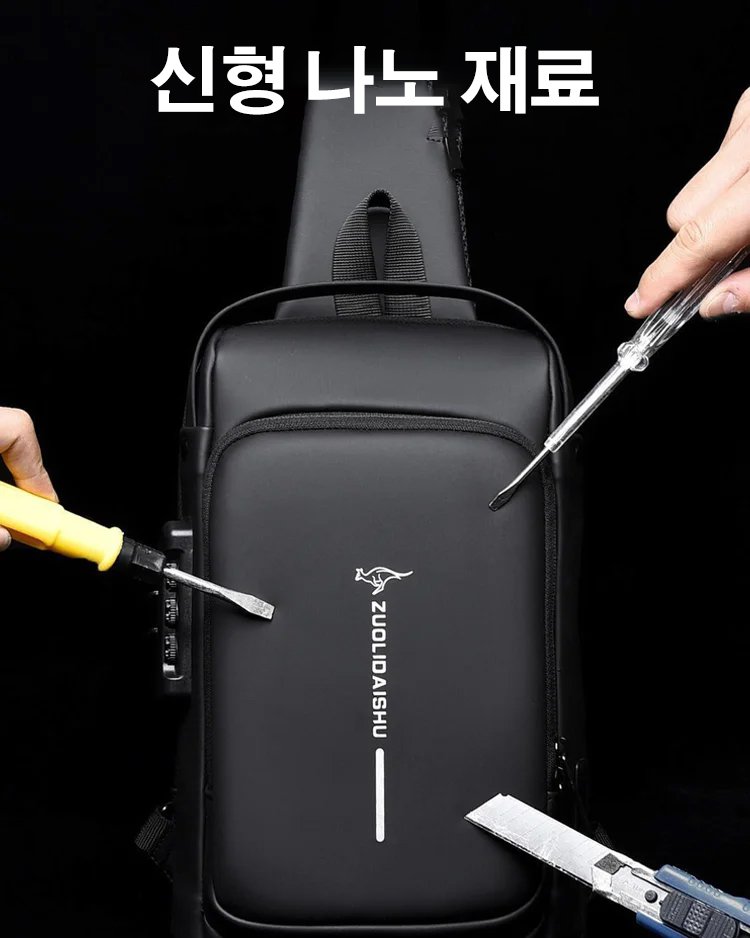 패셔너블 캐주얼 남자 크로스백