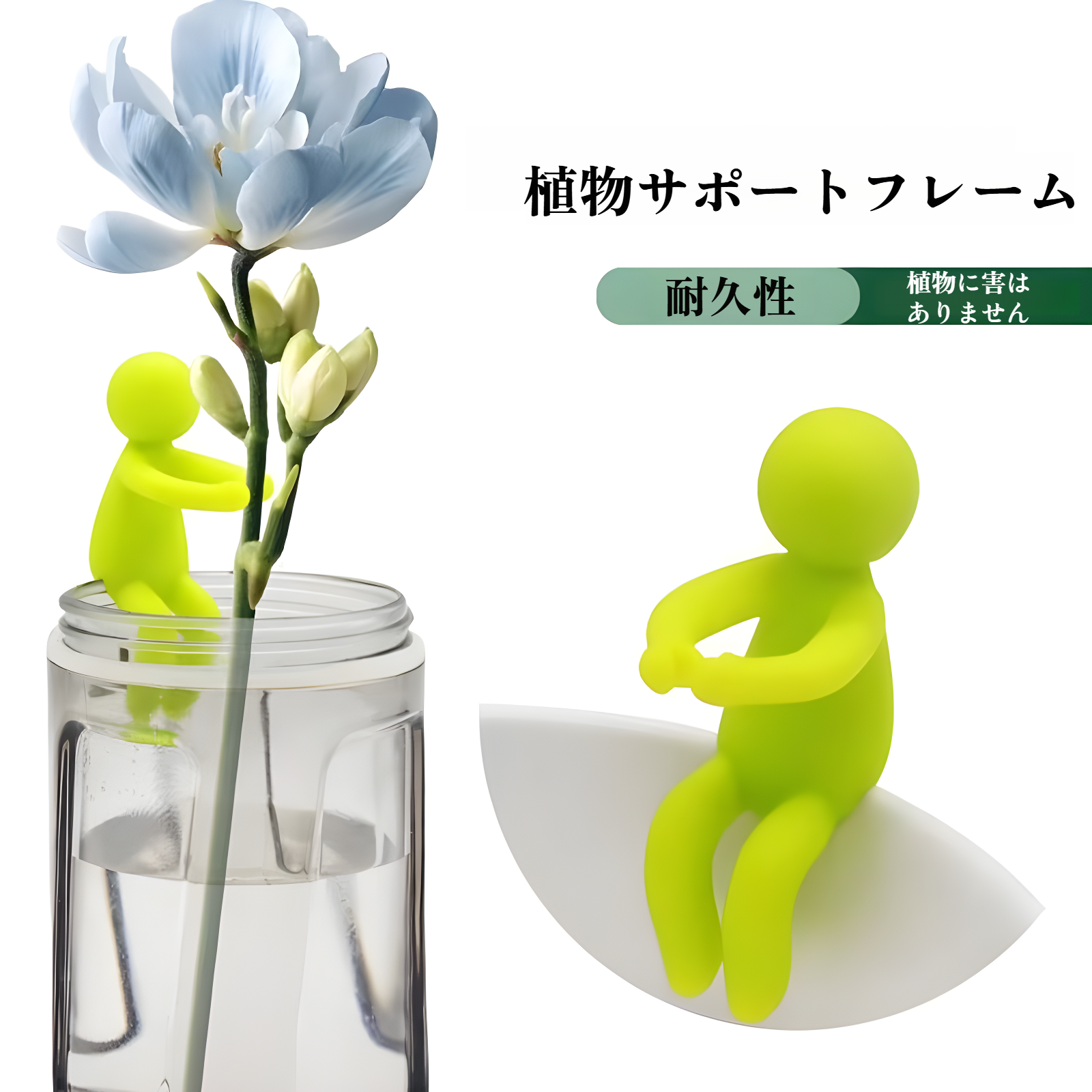 リビングルームのインテリアとしての植物サポートフィギュア