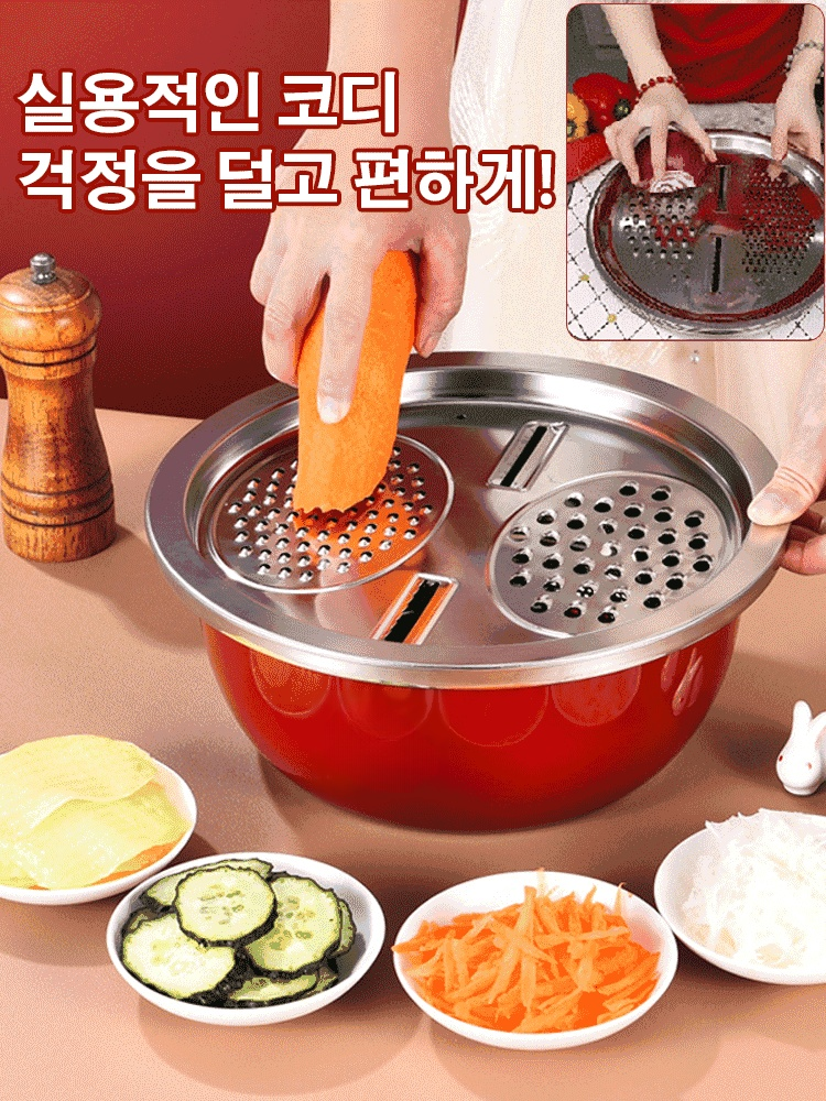 다용도 스텐볼 3종세트