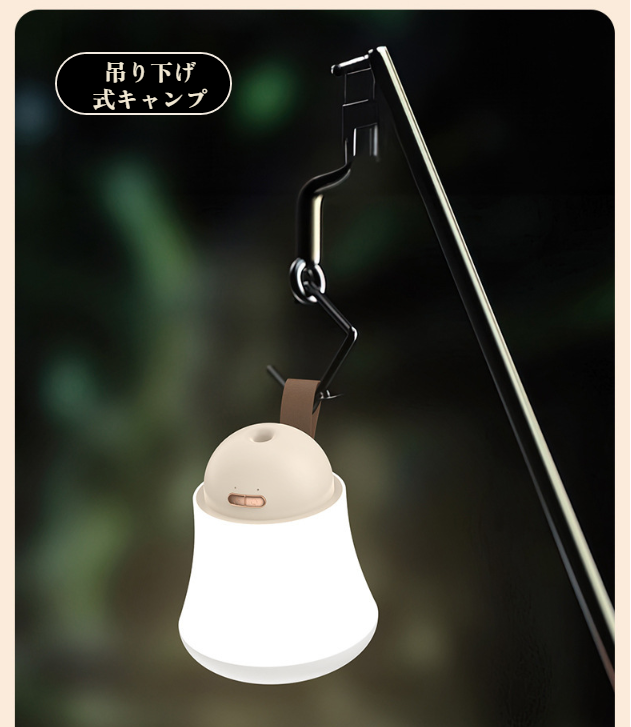 スマート蚊よけランプの操作ボタンとインジケーター