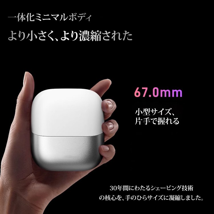 新型ポータブルミニ電動シェーバー