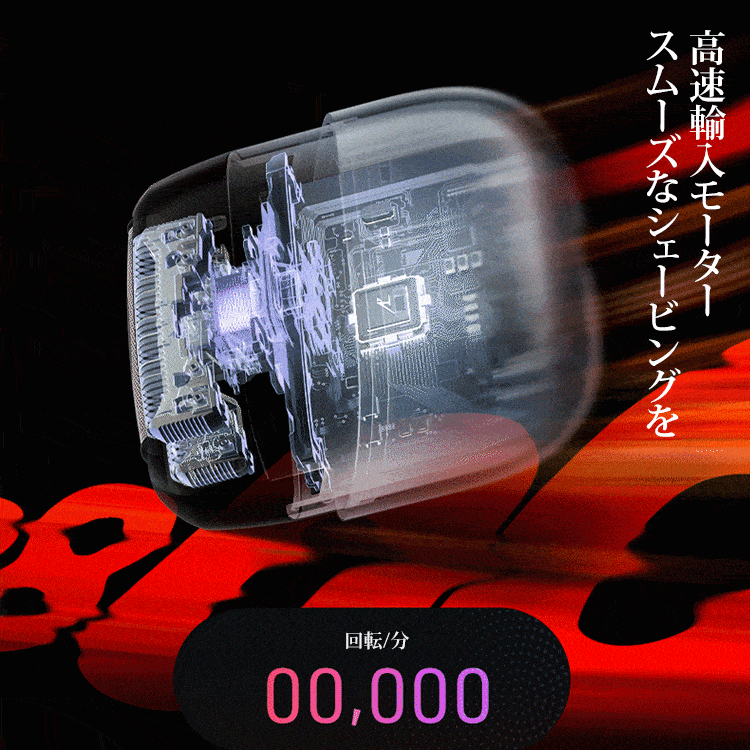 新型ポータブルミニ電動シェーバー