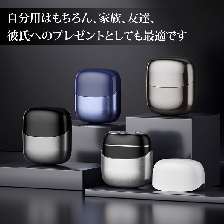 新型ポータブルミニ電動シェーバー