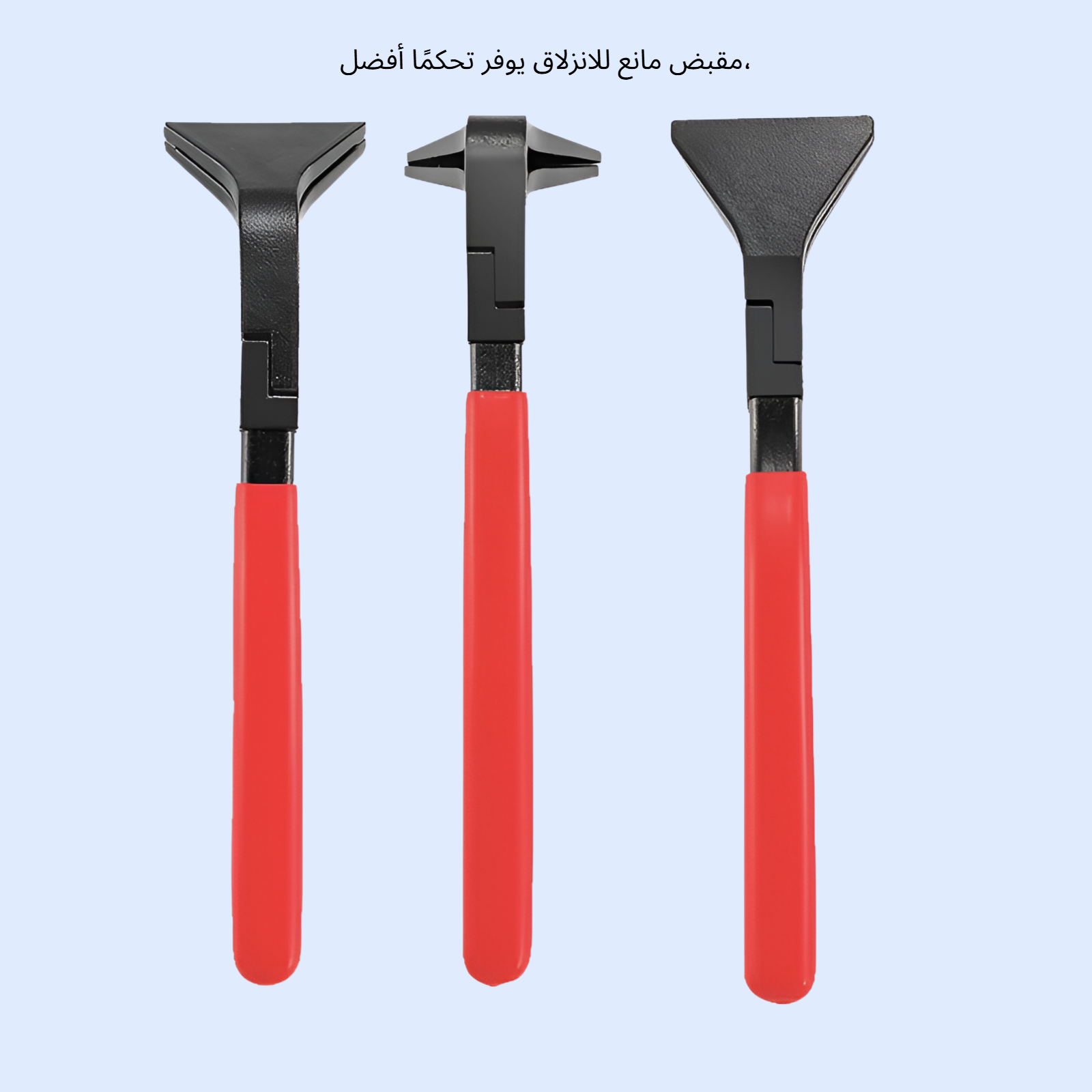 كماشة ثني مقاومة للصدأ، كماشة صاج بمقبض مانع للانزلاق وفم مسطح