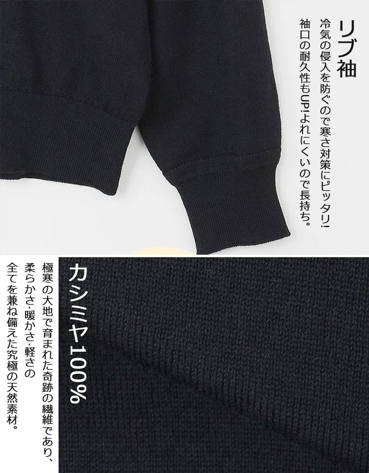 カシミヤカーディガン