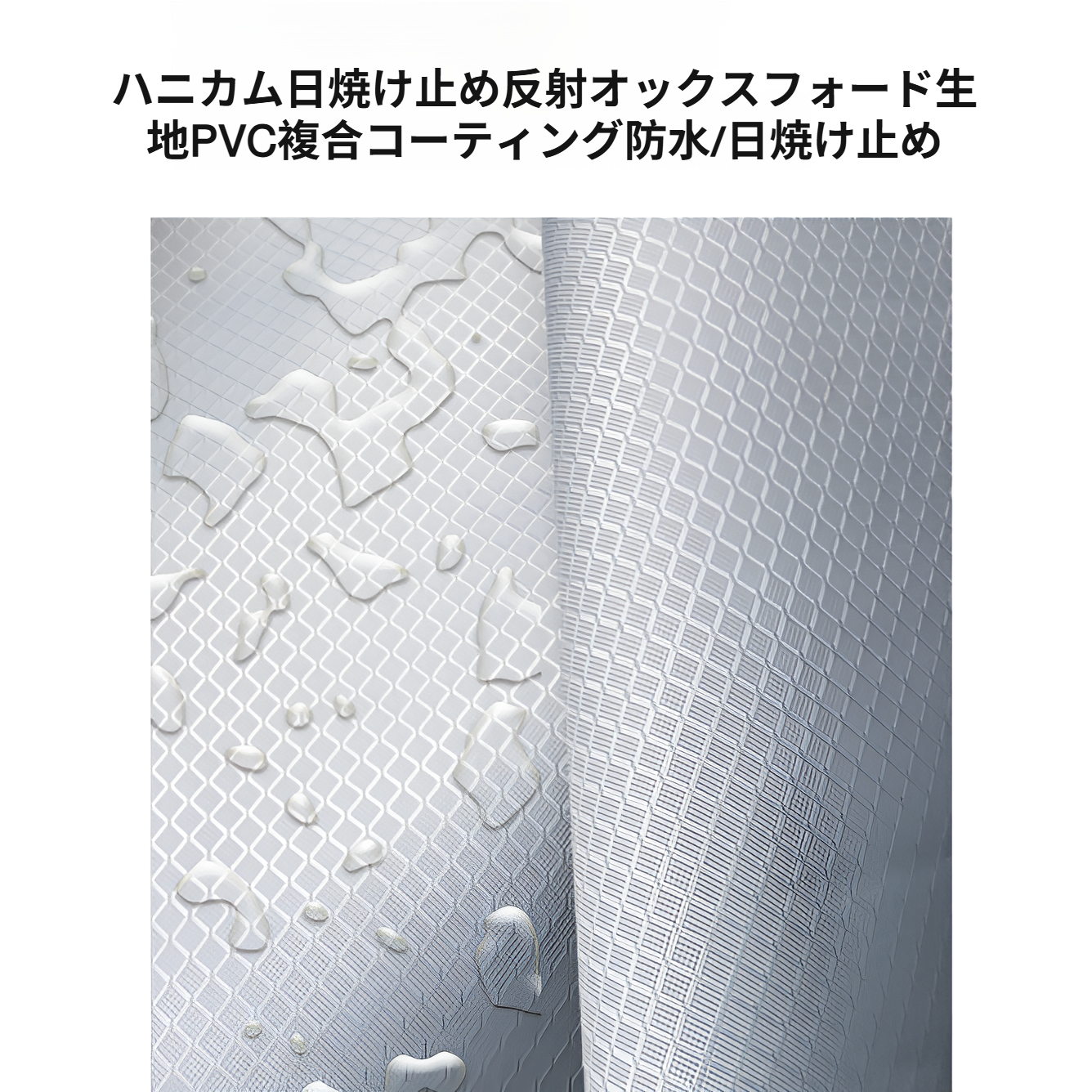 厚手素材のエアコン室外機保護カバー