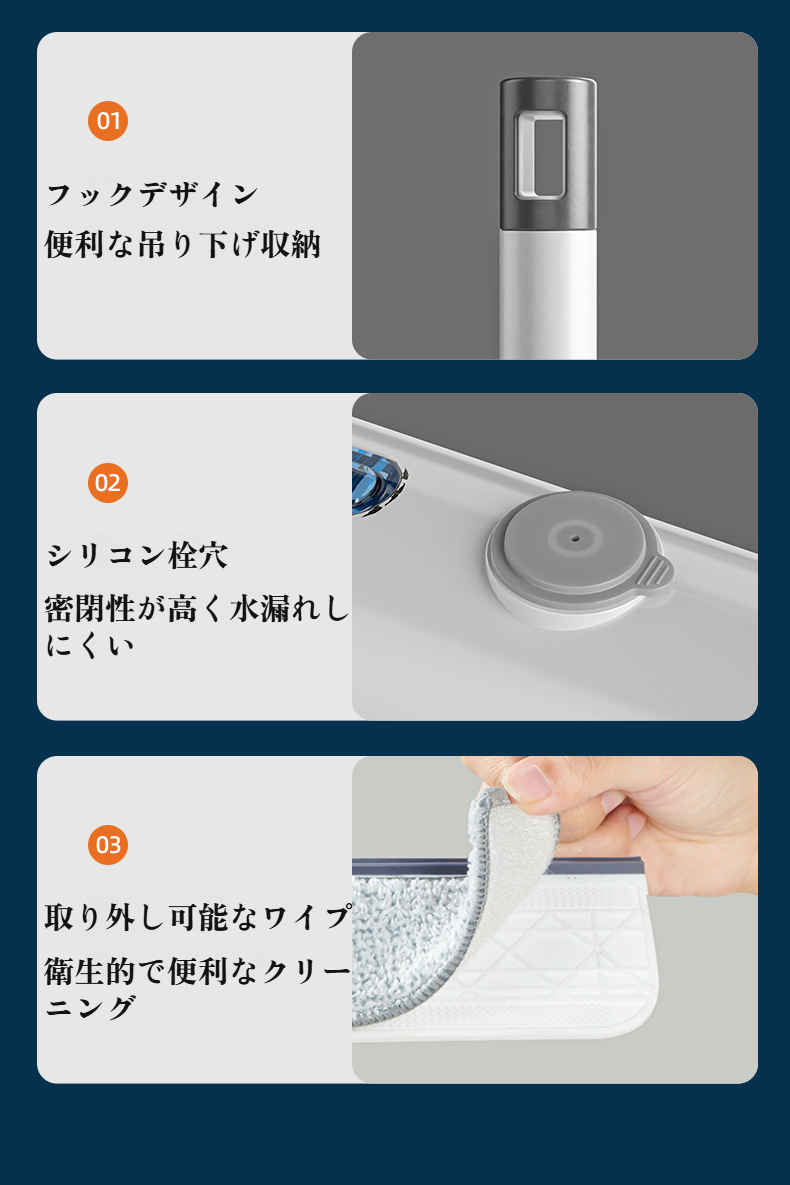 手軽に使える窓拭きスクイジー