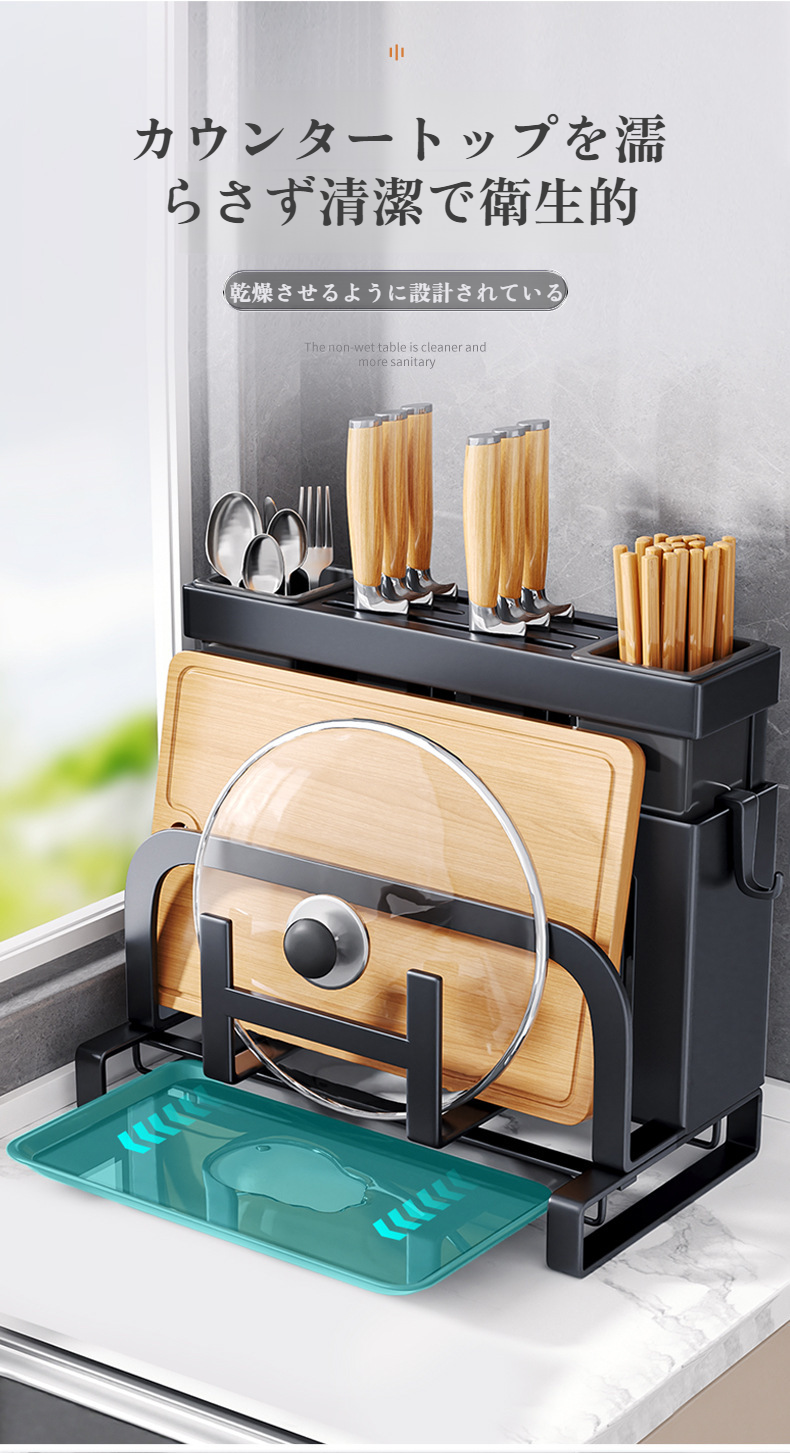 省スペースで整理できるキッチン収納ラック