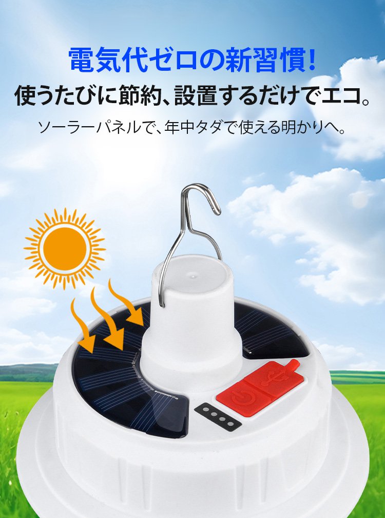 屋外使用に最適な防水LEDランタン