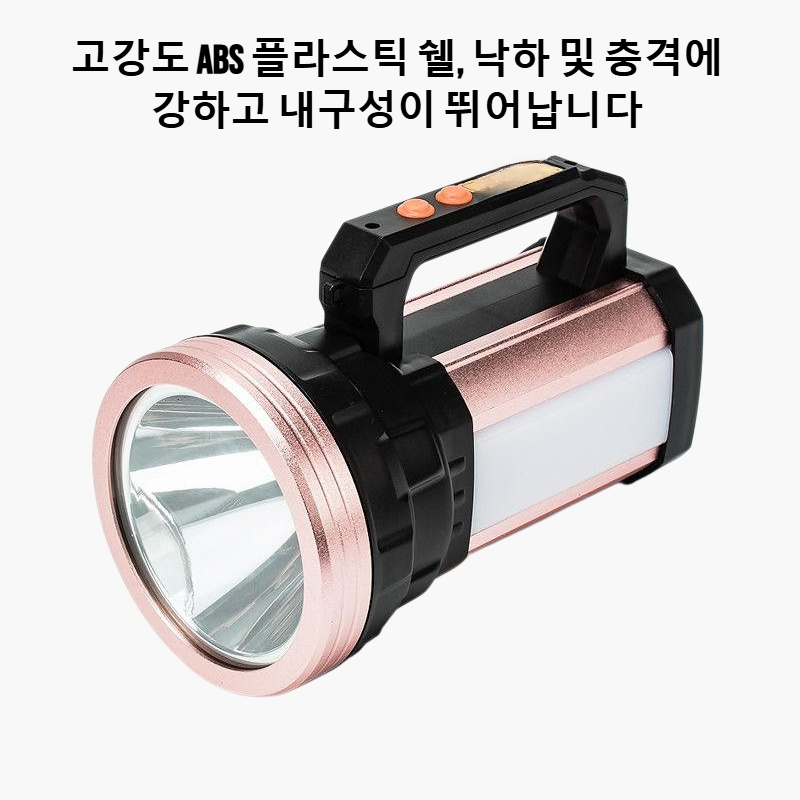 강력한 LED 고출력 야외 손전등