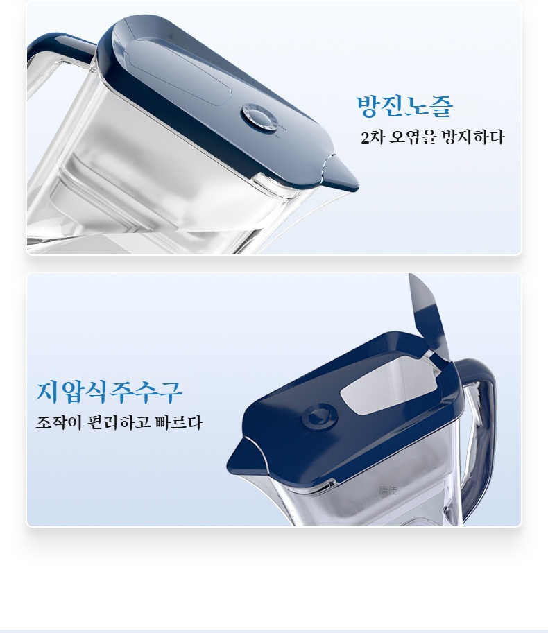 가정에서 안전하게 사용하는 정수기 사용자 모습