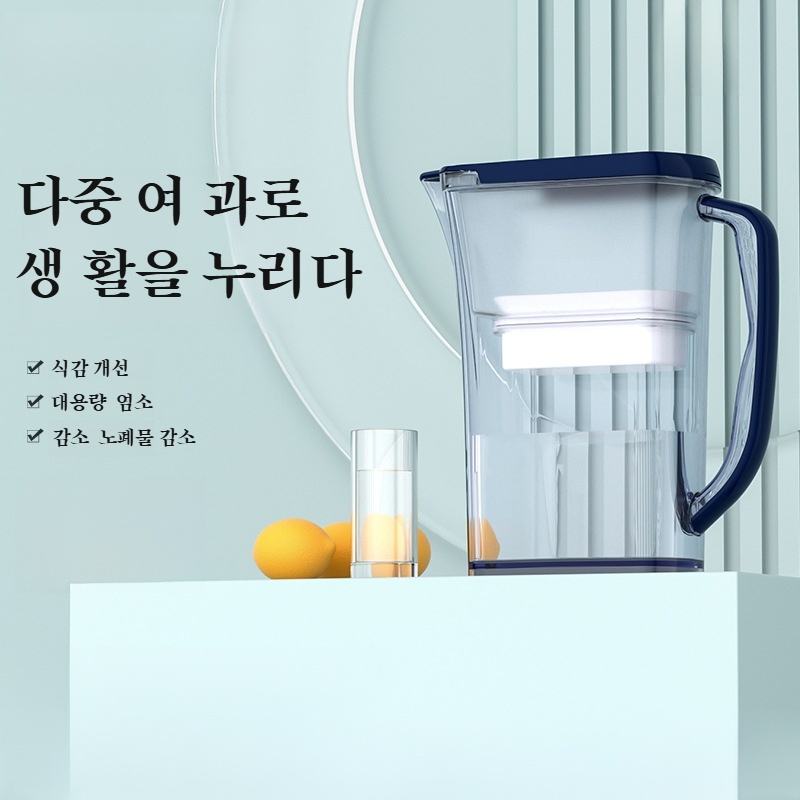 가정용 휴대용 물 여과기 주방 대용량 정수기 염소 제거 필터 포트