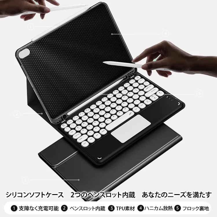 Bluetooth対応キーボード付きタブレットケース（マウスおまけ）
