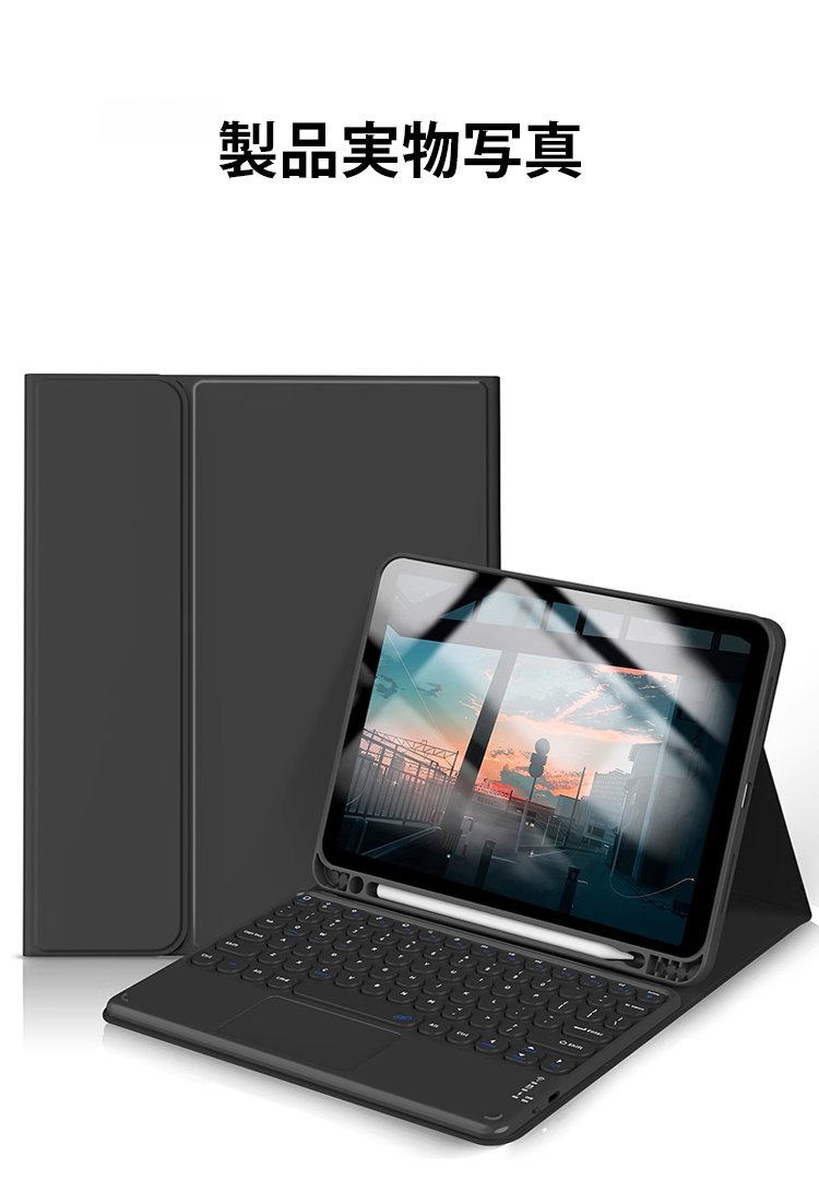 带蓝牙触控键盘平板保护套送鼠标-1244151JP_20.jpg