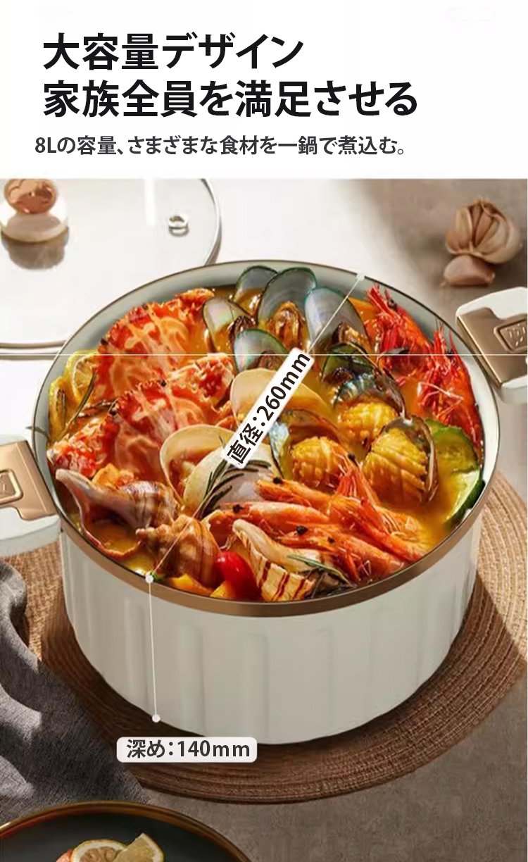 蒸し料理対応の多機能圧力鍋