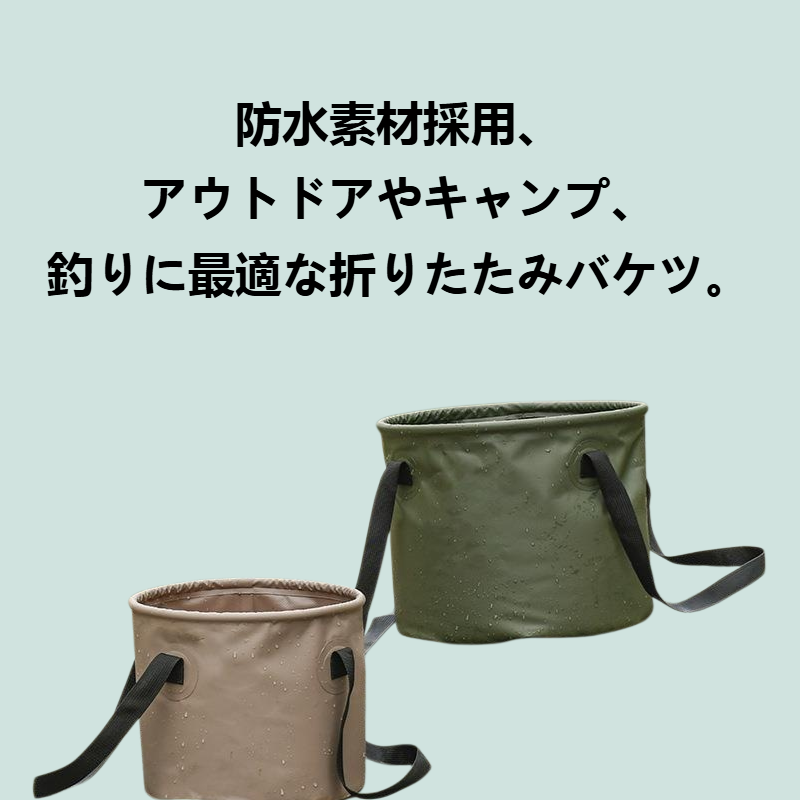 アウトドアキャンプ折りたたみバケツ
