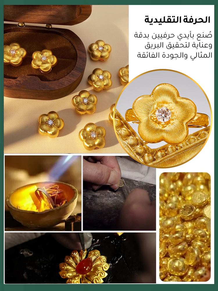 مجموعة مجوهرات فاخرة مرصعة بالألماس ومزينة بزهور ذهبية