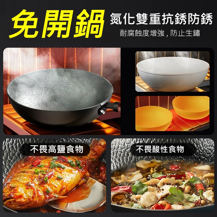 免鍋健康無塗層錘紋精鐵鍋