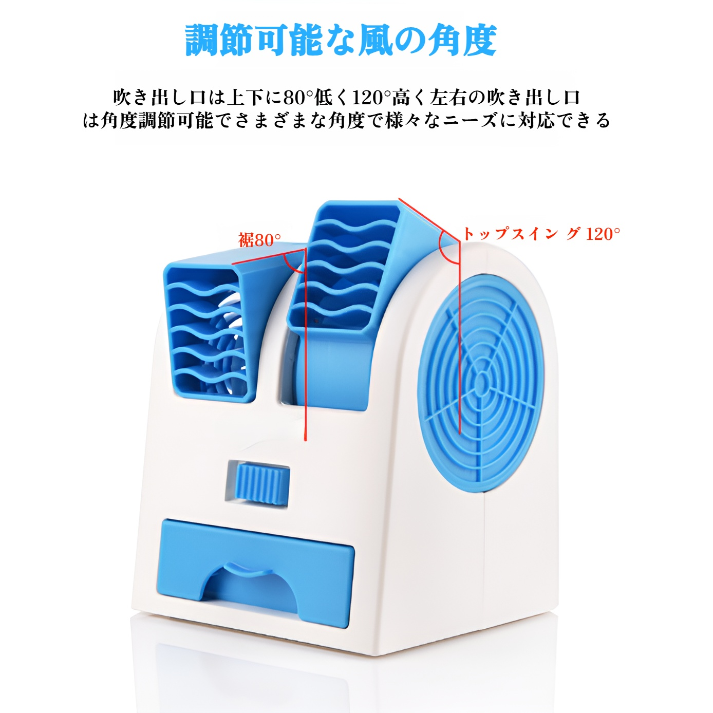 USBミニ学生デスクトップ小型ファン寮オフィスプラグインデュアルユースリーフレスエアコンファンサイレント