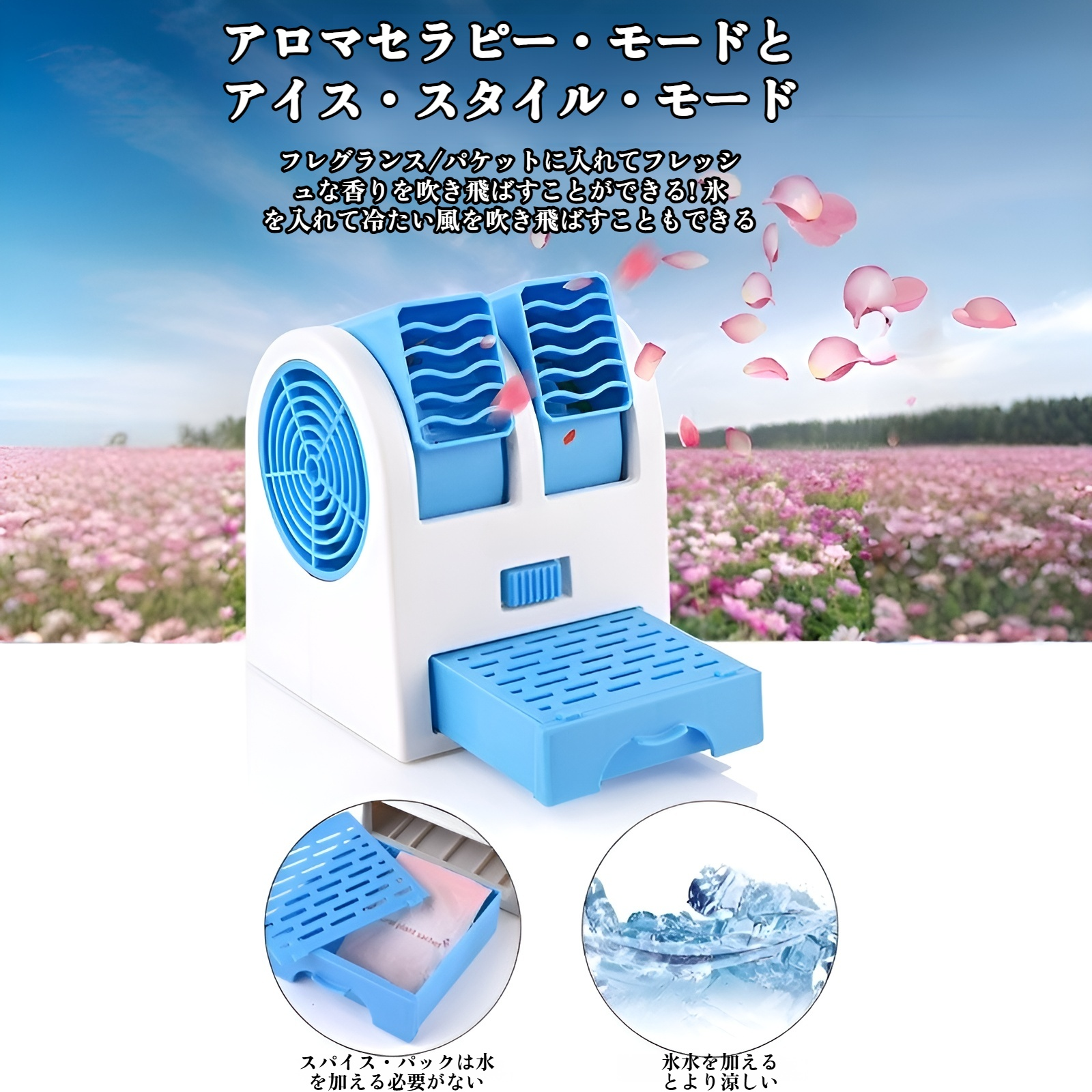 USBミニ学生デスクトップ小型ファン寮オフィスプラグインデュアルユースリーフレスエアコンファンサイレント