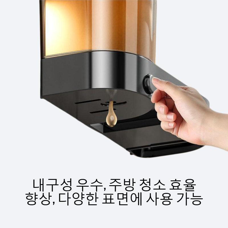 주방 벽걸이식 세정 압착기