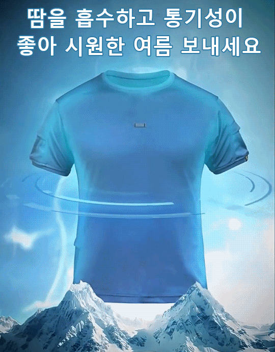 남성용 아웃도어 전술 티셔츠