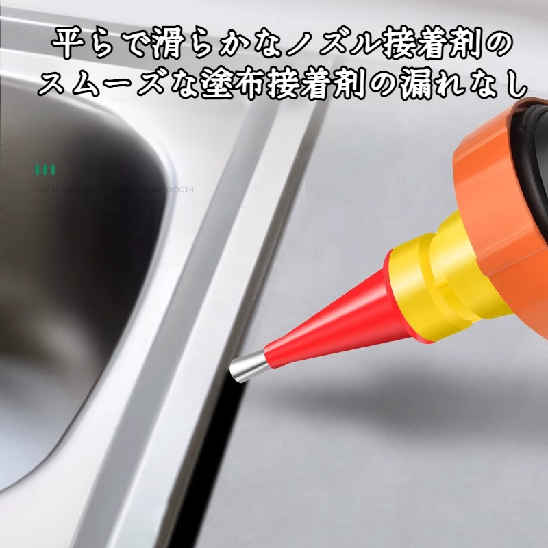 修理再利用可能アプリケーターキットコーキングノズルステンレススチールアプリケーターキットノズルステンレススチール