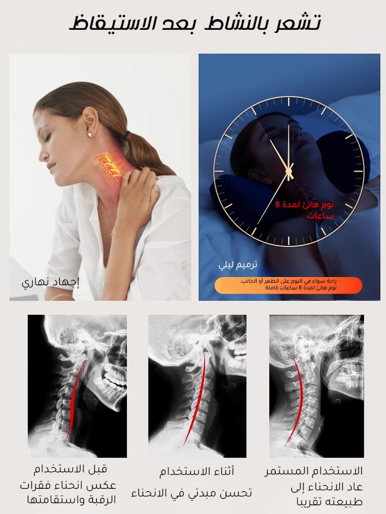 مخدة طبية لتدليك وتقويم الرقبة بخصم 50%، نوم عميق لـ 8 ساعات وتخفيف فوري للألم