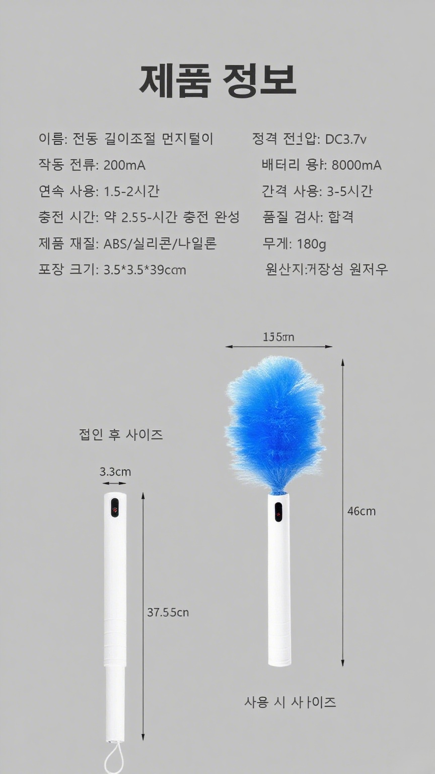 背景颜色更换 (1).png