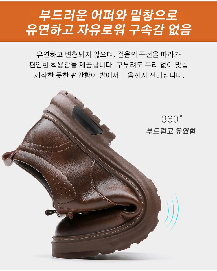 신상 남성 구두 세련된 디자인