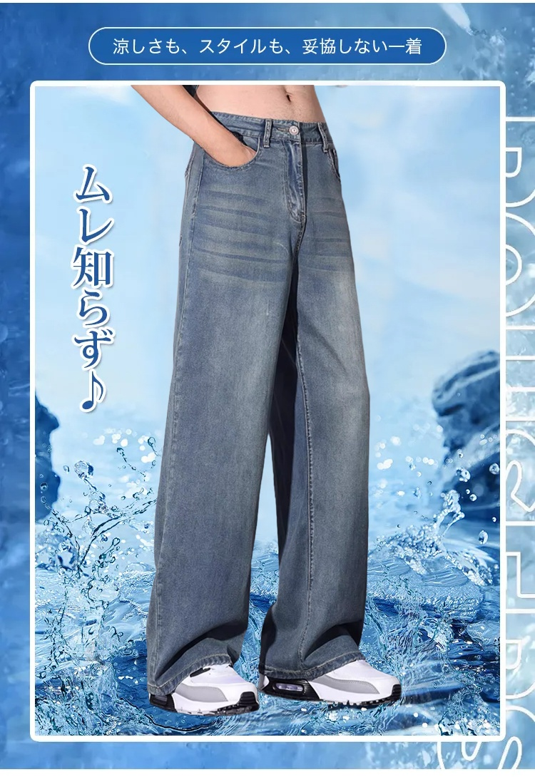 吸湿性に優れた接触冷感デニムの詳細写真