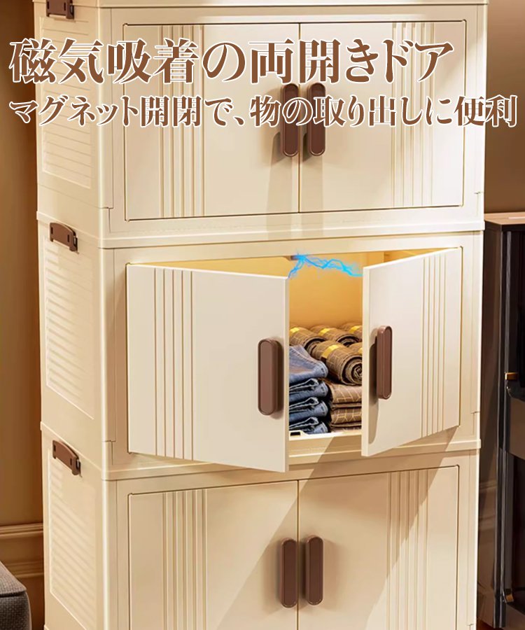 折りたたみ収納ボックス