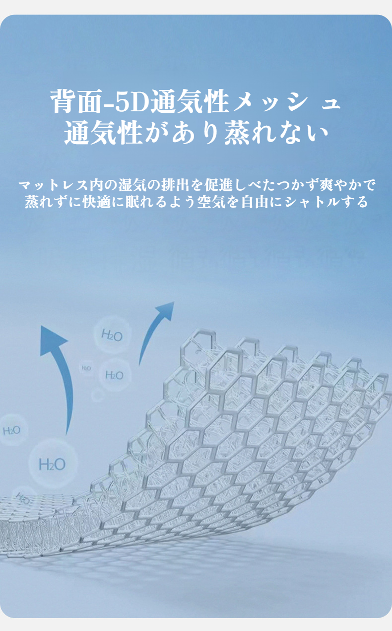 省スペース収納が可能な折りたたみマットレス