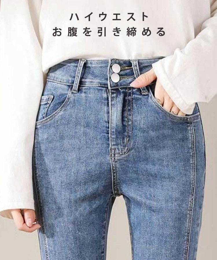 スリット入りフレアデニムパンツ