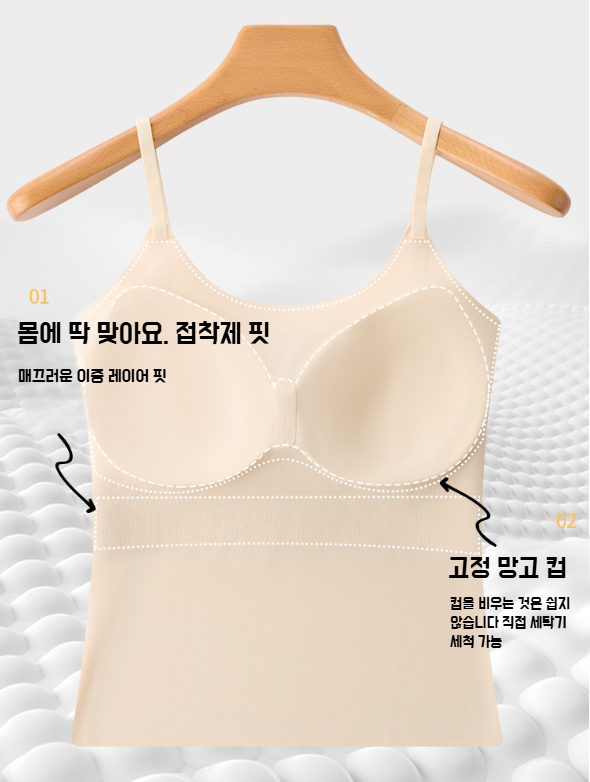 여성용 내의 착용감 설명