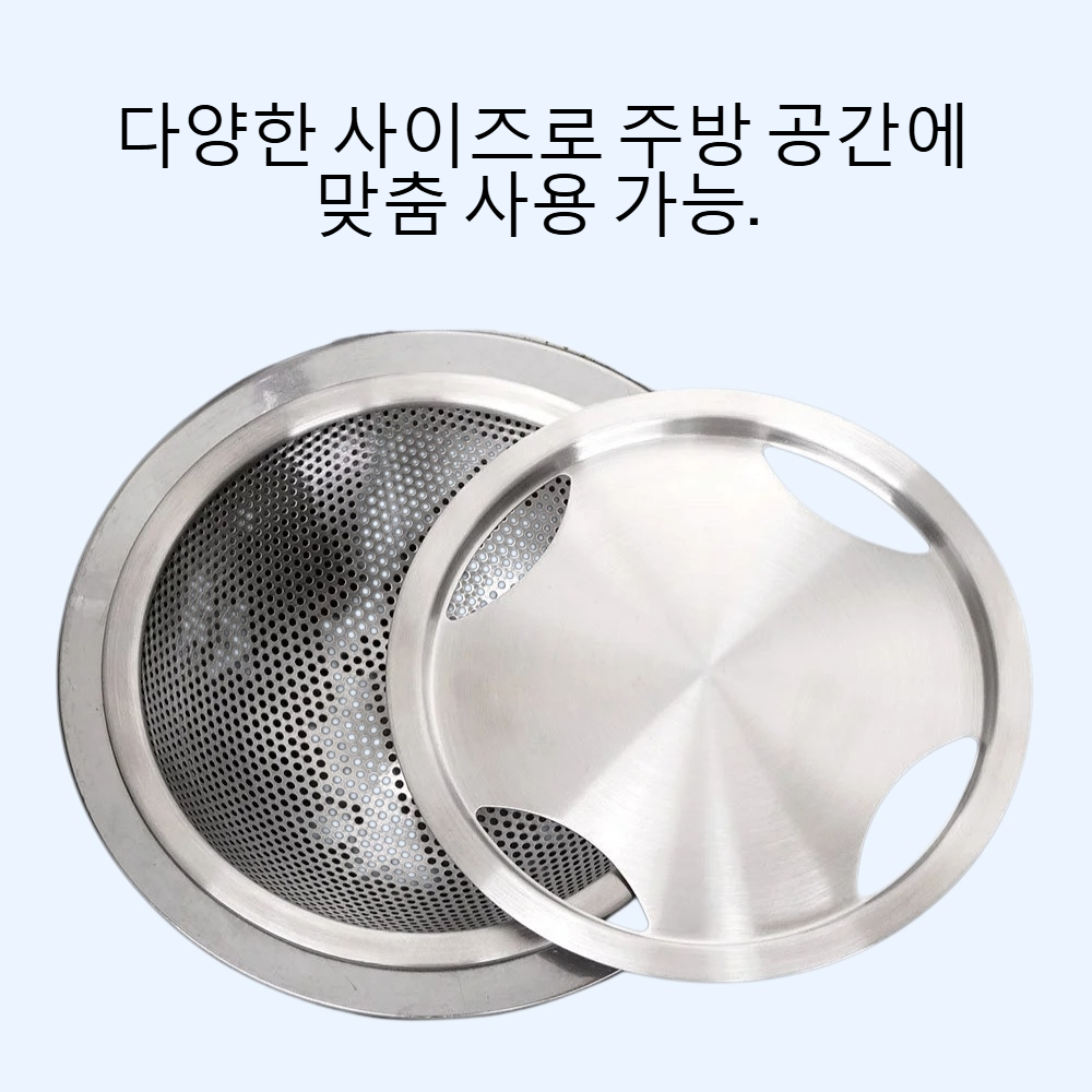 부엌 설거지통 싱크대 누출